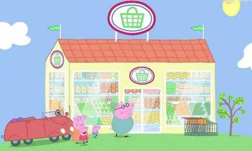 小猪佩奇超市购物模拟器