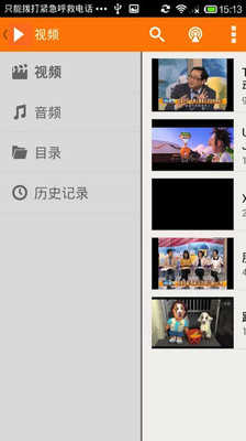 torrentkitty中文搜索引擎最新版