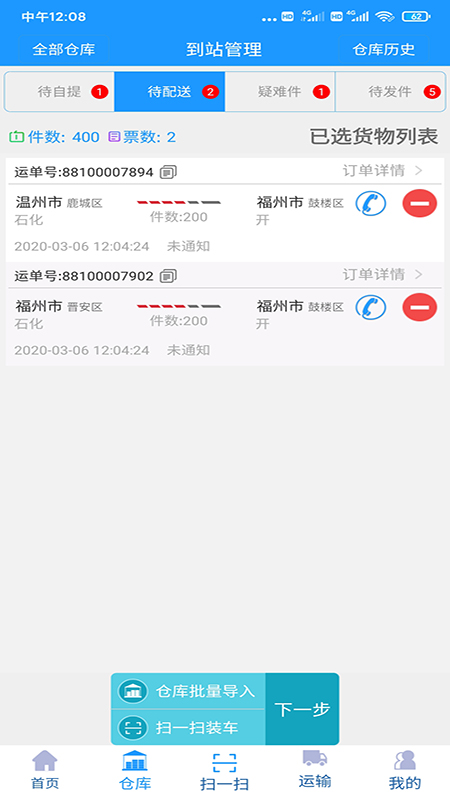 智云九方app
