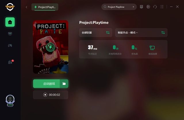 Project Playtime怎么和好友联机