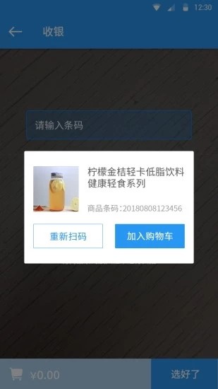 云竹电商手机app
