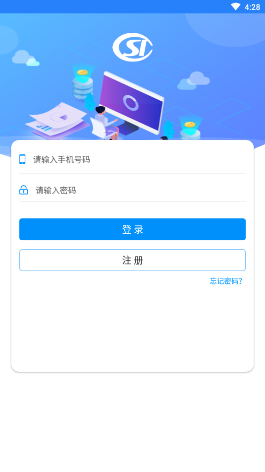 河南社保人脸识别认证平台app手机版2022