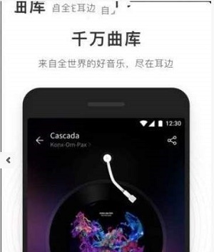 简音乐app最新版