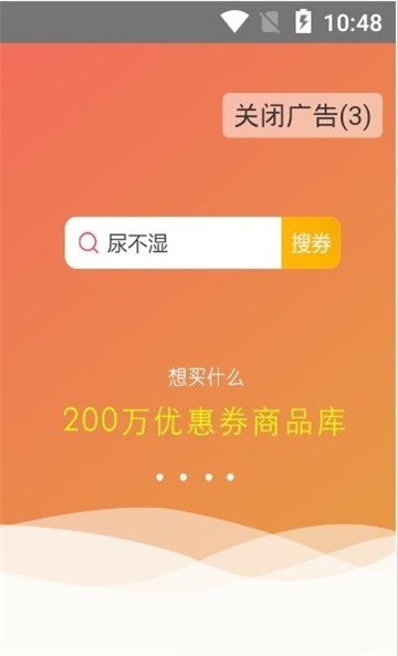 乐淘云港app