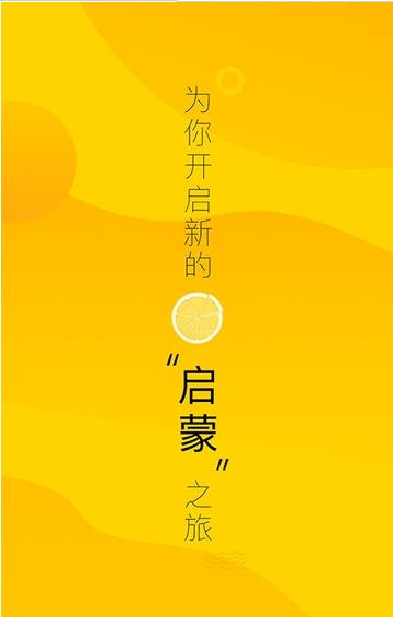 七檬宝贝app