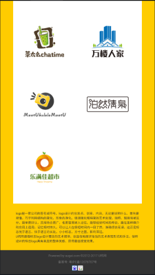 u钙网logo设计免费app手机版