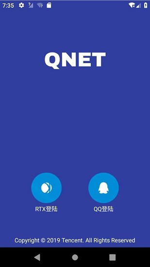 QNET安装最新版