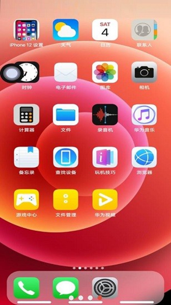iPhone12模拟器app安卓版