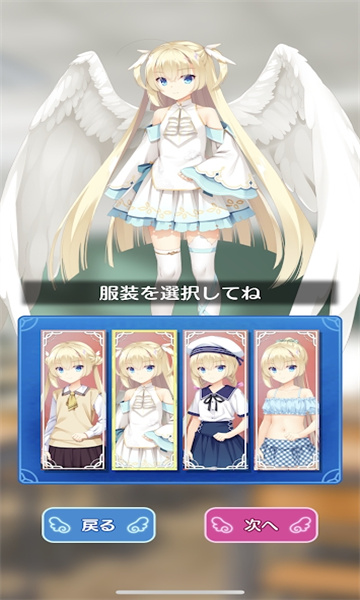 天使纷扰app最新版