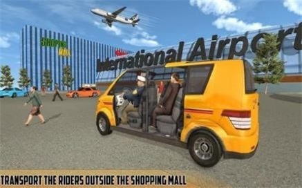 机场出租车驾驶模拟器手游