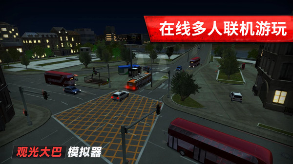 旅游巴士模拟驾驶游戏最新版