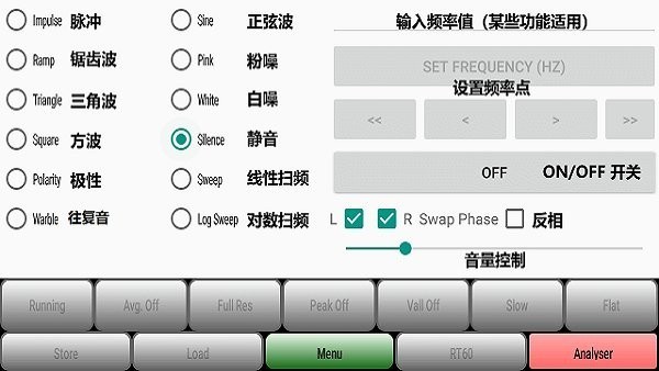 audiotool中文安卓版app