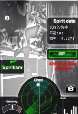 鬼魂探测器中文版app安装