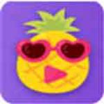 菠萝菠萝蜜高清播放视频免费app