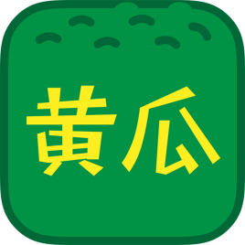 黄瓜视频app下载安装无限看-丝瓜ios视频丝瓜视频