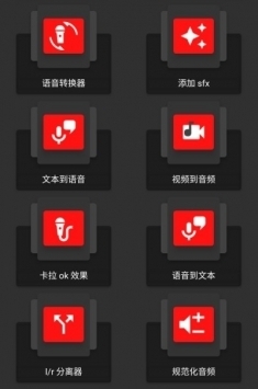 audiolab中文