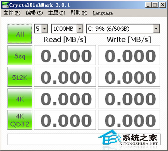 CrystalDiskMark V3.0.1c 多国语言绿色便携版