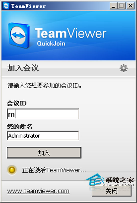 TeamViewer QuickJoin 7.0.12799 多国语言绿色免费版