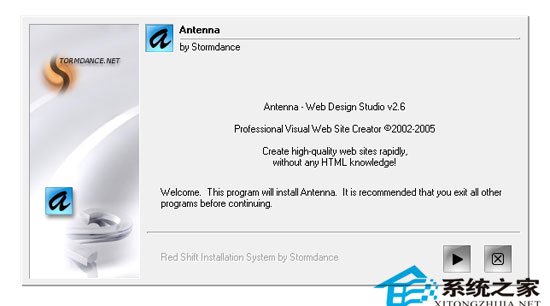 Antenna Web Design Studio 2.6 特别版