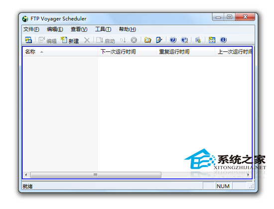 FTP Voyager(FTP客户端) V15.1.0.0 中文绿色特别版