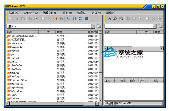 ChineseFTP(中文FTP) V2.6 绿色特别版