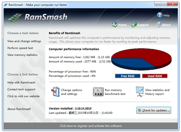 RamSmash(内存优化工具) V2.10.14.2013