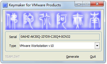 VMware Workstation 10注册机