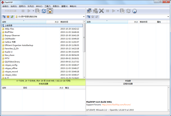 FlashFXP(服务器文件管理软件) V5.40.3946 多国语言绿色版