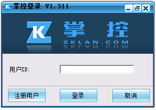 ZKlan(局域网管理控制软件) V1.369