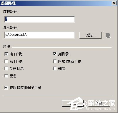 Xlight FTP server(FTP服务器) V3.9.1 中文版
