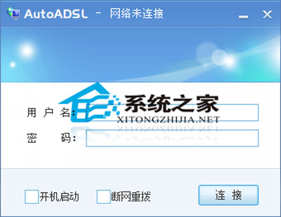 AutoADSL V9.0 绿色免费版