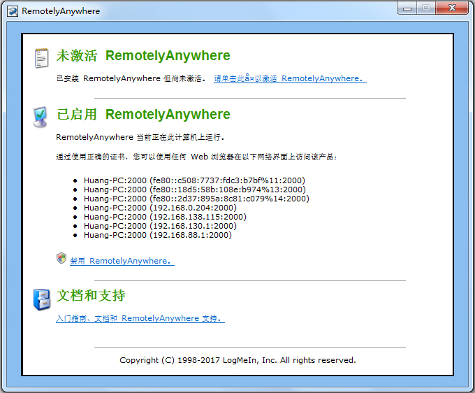 RemotelyAnywhere(计算机远程控制软件) V12.4.4569