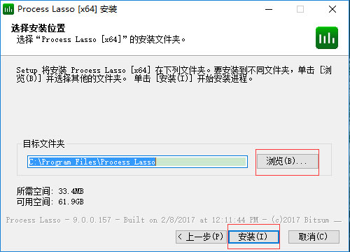 Process Lasso(CPU优化工具) V9.3.0.30