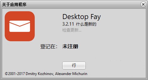 Desktop Fay