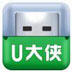 U大侠U盘制作工具 V4.2.