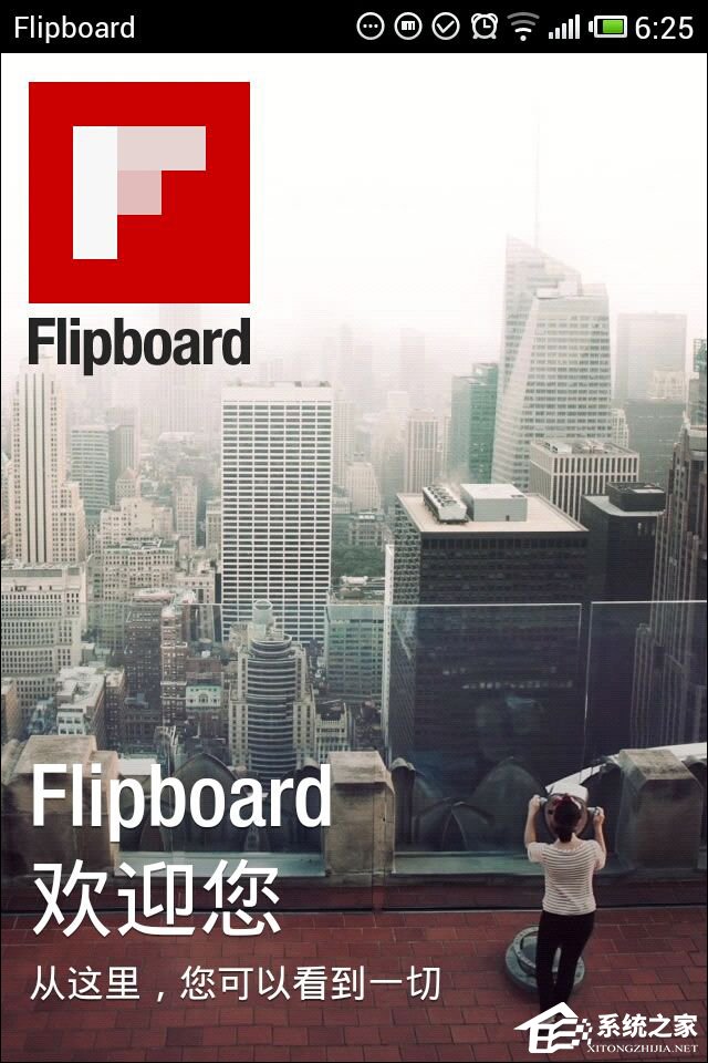 Flipboard(飞丽博)