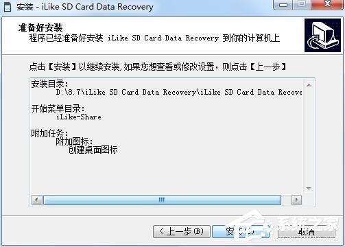 iLike SD Card Data Recovery
