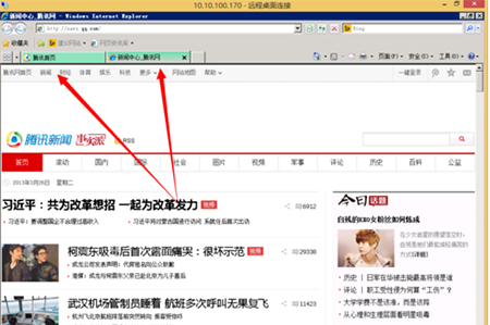 IE6浏览器中文版
