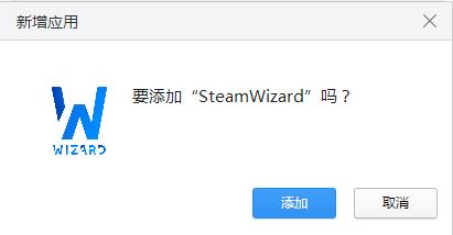 SteamWizard