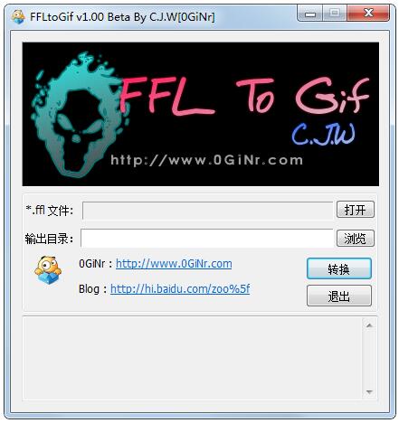 FFLtoGif
