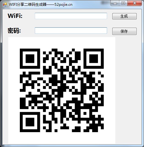 Wifi分享二维码生成器