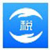 广东省自然人税收管理系