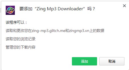 Zing Mp3 Downloader插件