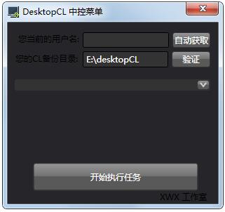 DesktopCL