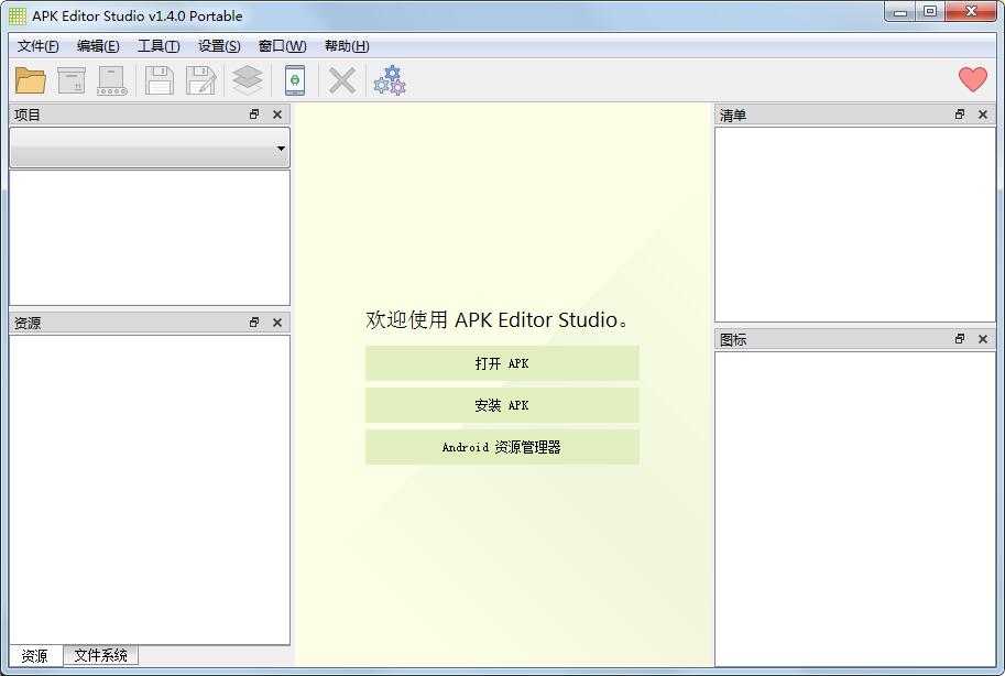 APK Editor Studio