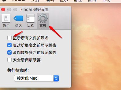 MacOS文件扩展名
