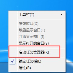 Windows7文件无法删除在另一程序打开如