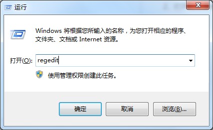 Windows7网页被劫持该怎么办