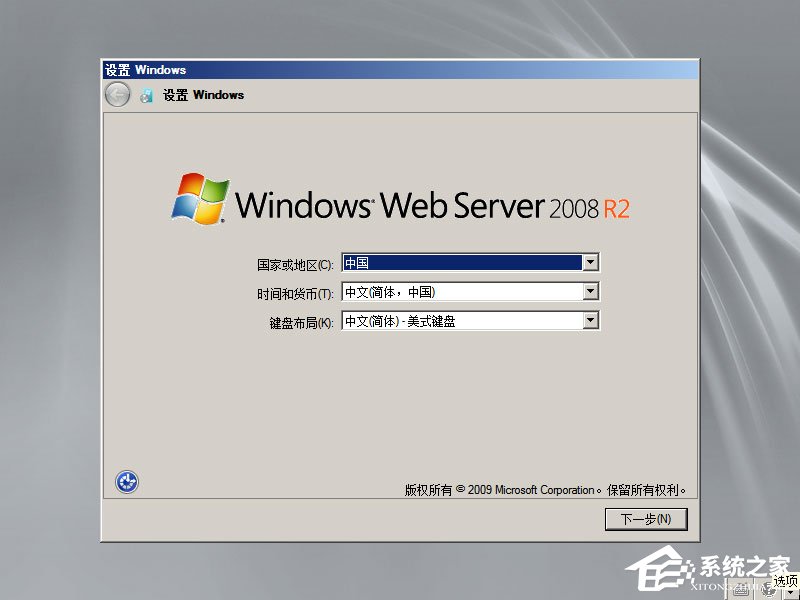U盘安装原版Windows server 2008教程