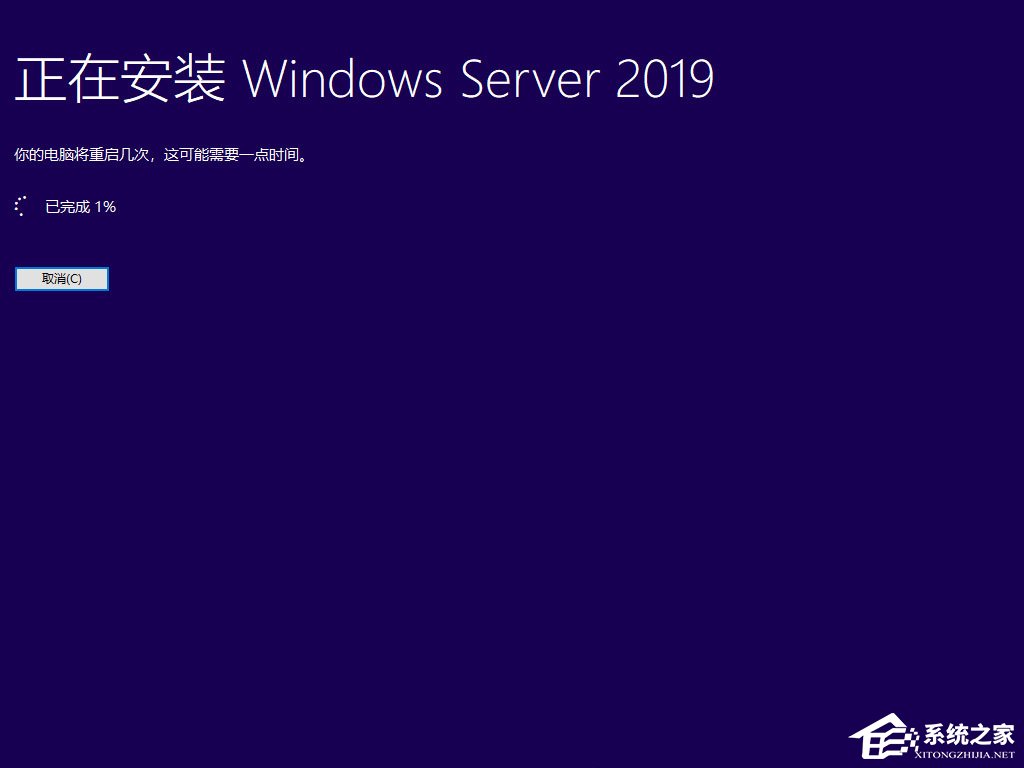 硬盘安装原版Windows server 2019